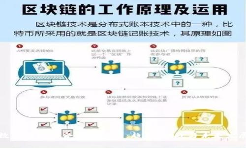 数字钱包的合法性分析：趋势、挑战与未来发展