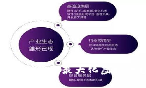 如何通过复利策略最大化虚拟币投资收益