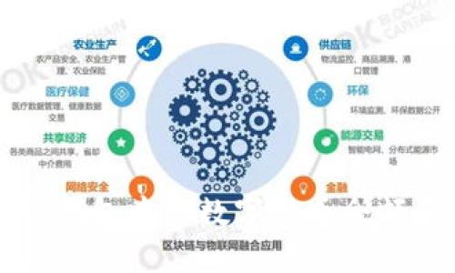 如何查询TP钱包中的数字货币余额和交易记录