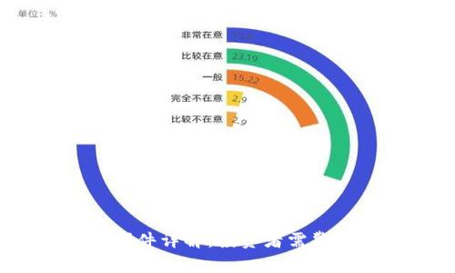 2022年虚拟币跑路事件详解：投资者需警惕的陷阱与应对措施