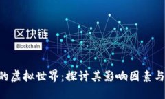 ETH币价的虚拟世界：探讨