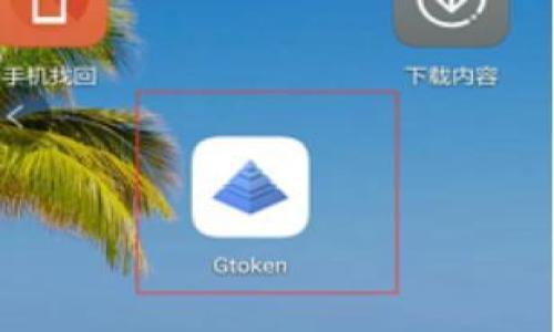 

如何在TP钱包中连接MDex：新手指南