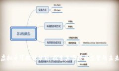 虚拟币可控性分析：探索