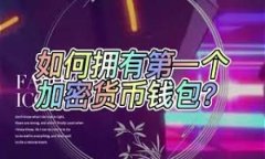 了解TP钱包接口的全面解析
