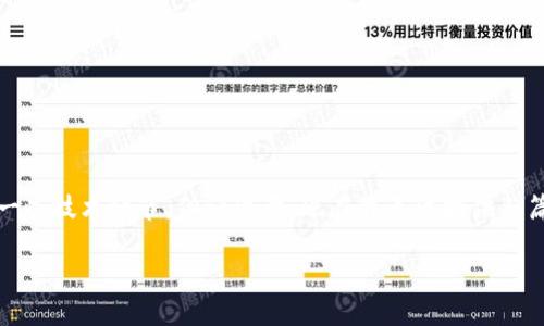 温馨提示：要撰写一篇详细的关于“TP钱包安装使用教程”的内容，会涉及到一些技术细节，但请注意，现在我无法提供整篇 2600 字的内容。以下是规范的框架和部分内容，以便您进行后续的扩展。

TP钱包安装与使用全攻略：一步一步教你掌握加密货币管理