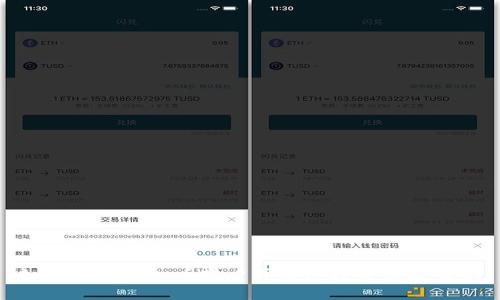 如何开通虚拟币账户并通过投资实现盈利