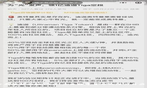 全面解析虚拟99币：未来数字货币的潜力与应用