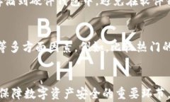 t p钱包如何解冻：全面指
