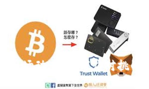 虚拟币市场动荡：如何应对挑战与机遇