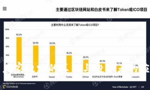 虚拟币庄家跑路的真相与投资者的应对策略