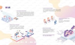 深度解析SAR虚拟币：投资