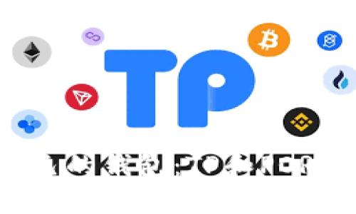  如何选择适合自己的钱包：TP和POR钱包的对比与推荐