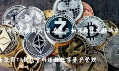 注意：以下内容是虚构的