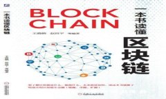 TP钱包：数字资产管理的新