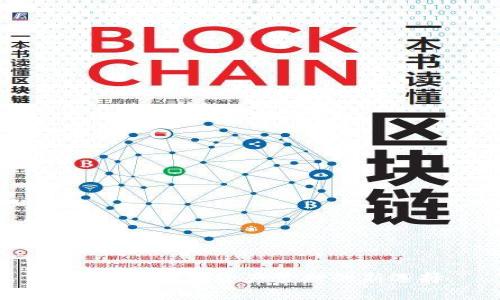 TP钱包：数字资产管理的新选择