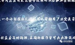 TP钱包被盗解密：追踪和恢