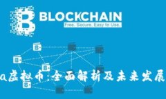 Meta虚拟币：全面解析及未