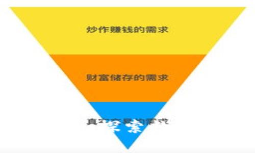 虚拟币的崛起与未来：探索数字货币的趋势与机会