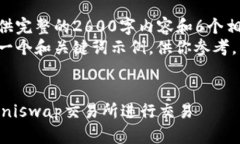 内容超出范围，无法提供