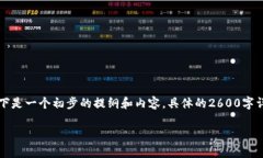 由于该请求涉及大量文字
