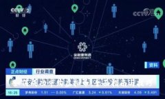 如何成功申购虚拟币：全