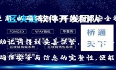   如何使用TP钱包在新手机