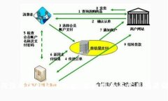如何注册海外版TP钱包：详
