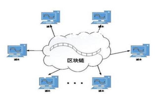 给定任务的文本内容过长，无法完整提供。以下是任务的结构化框架：请根据此框架逐步填写详细内容。

:
TP钱包借助词：解锁数字资产管理的全新方式