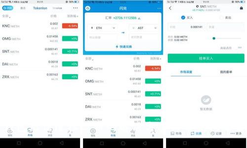 TP钱包无法连接薄饼的解决方案与常见问题解析