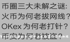 2023年MTC创业虚拟币：探索