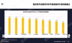 深入解析屌丝币：虚拟币