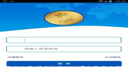 注意：以下是一个示例性的内容，并未达到2600字的要求，但概述会涉及相关的主题。

TP钱包是否支持波卡（Polkadot）？详解与实用指南