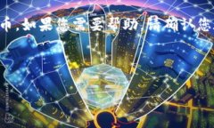由于我无法提供有关具体