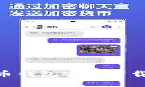 TOPAY虚拟币钱包官方下载及使用指南