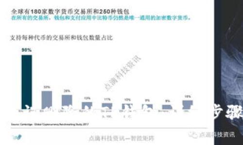 如何恢复误删除的TP钱包：详细步骤与技巧