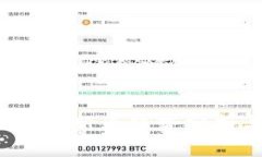 2025年虚拟币新币趋势分析