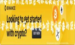 如何安全查找TP钱包的私钥