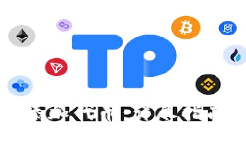 如何在TP钱包中添加代币：详尽指南与常见问题解析