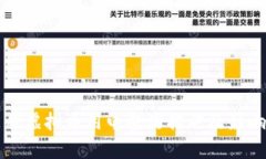 山东省虚拟币用电整治措