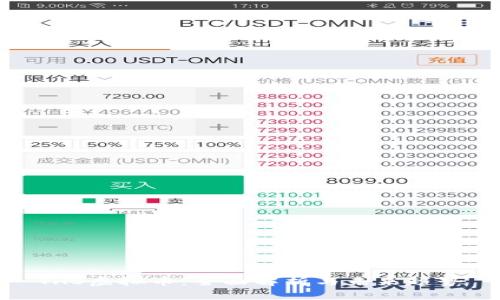 THS虚拟币：全面解析与未来趋势