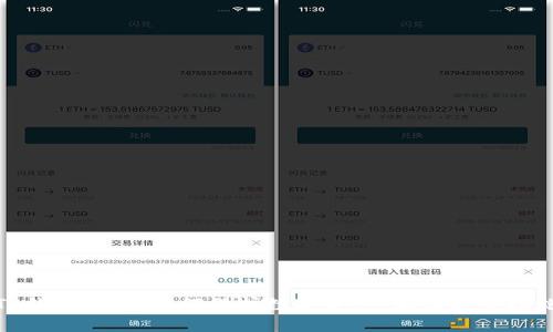 TP钱包被盗：如何保护数字资产，加强安全措施