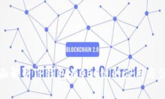 全面解析TP钱包在OEC链的应