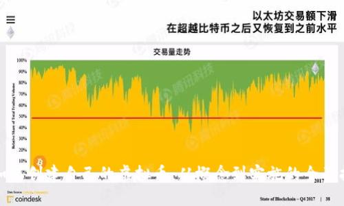 : 如何创建自己的虚拟币：从概念到实施的全面指南
