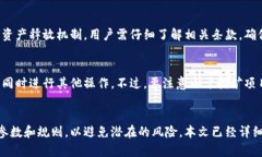 如何在TP钱包中进行挖矿：