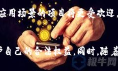 baioti如何防范虚拟币活动
