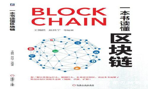 虚拟币聊天社群：探索加密货币交流与学习的最佳平台