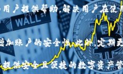   t p钱包的功能说明  TP钱