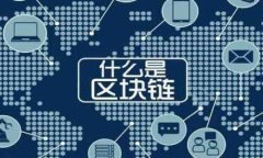 深入探讨Soul虚拟币：未来