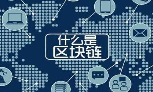 


深入探讨Soul虚拟币：未来的数字货币解决方案