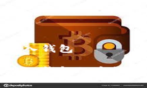 狗币怎么存入钱包

详解狗币存入钱包的方法与注意事项
